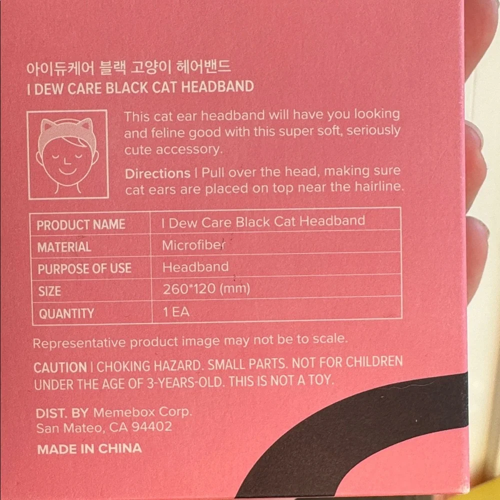 I DEW CARE Black Cat Headband and 5 day Sheet Mask Set. New never opened. - Picture 8 of 13